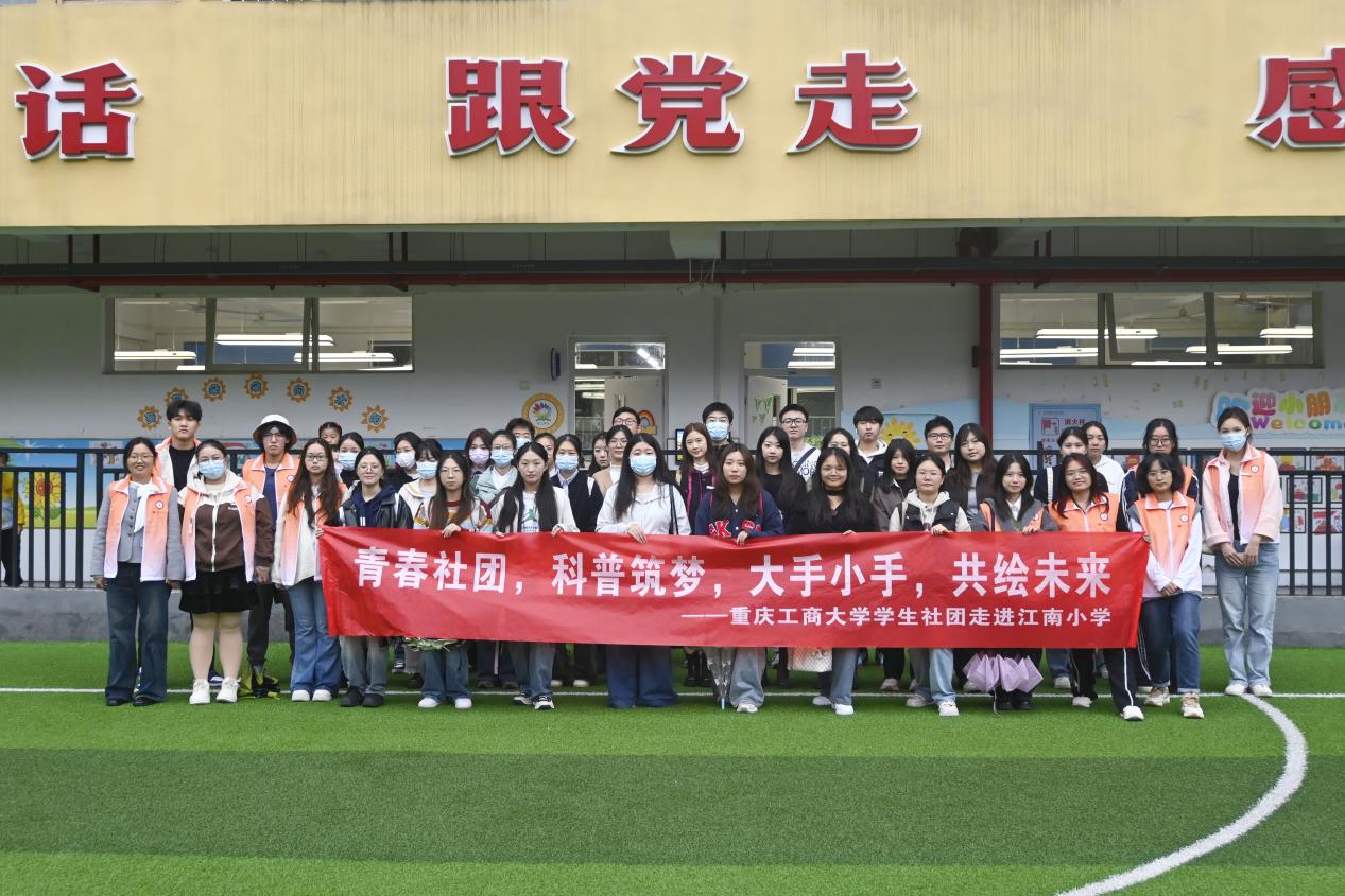 非遗漆扇绘童趣，财商启蒙进课堂 ——我校学生社团走进附属江南小学