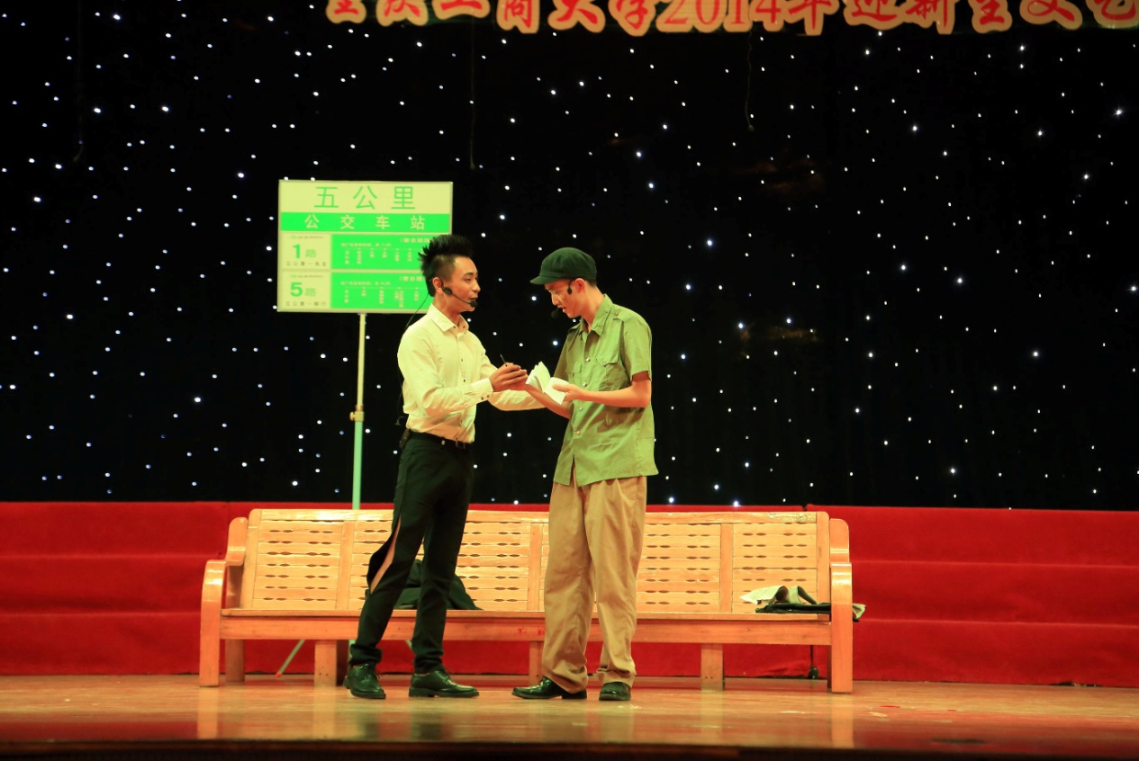 小品《微生活》