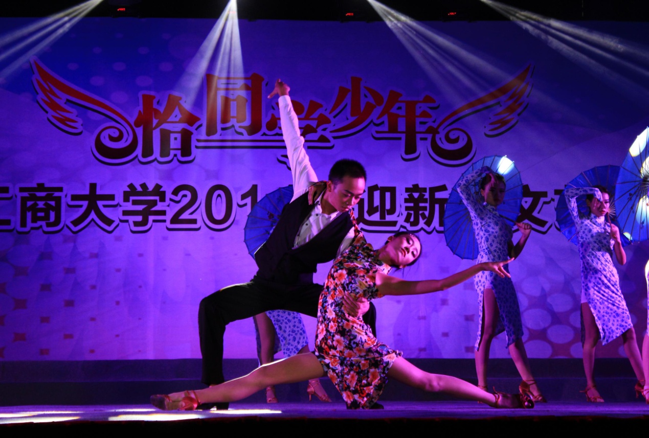 舞蹈《花样年华》(江北校区专场)