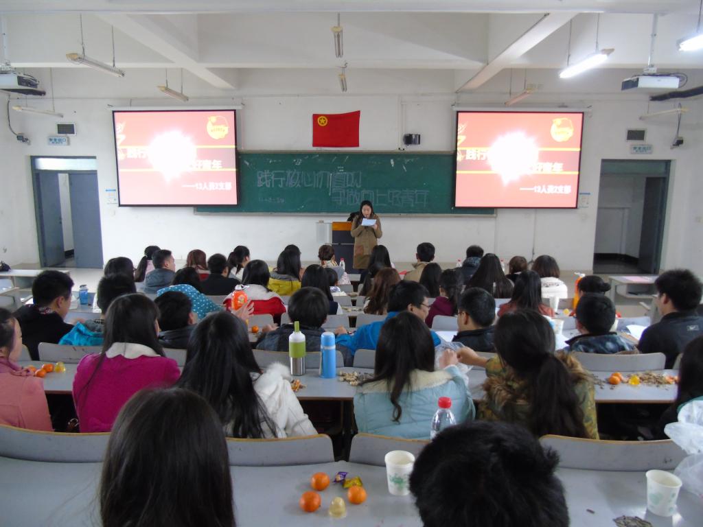 13级人资2支部特色团日活动