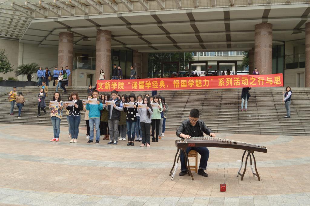 快闪诵读、古筝表演活动现场