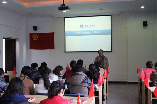 叶林海副第二讲书记