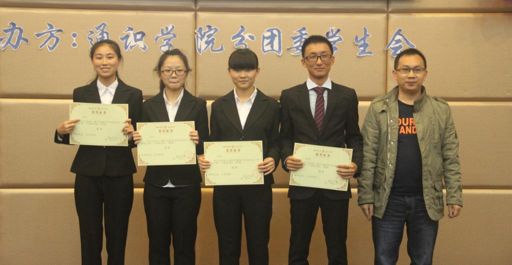 为获奖队伍颁奖