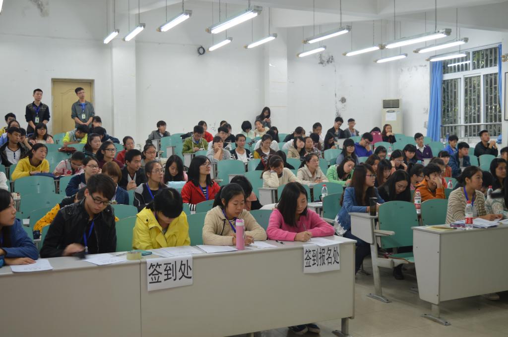 志愿者招募大会现场