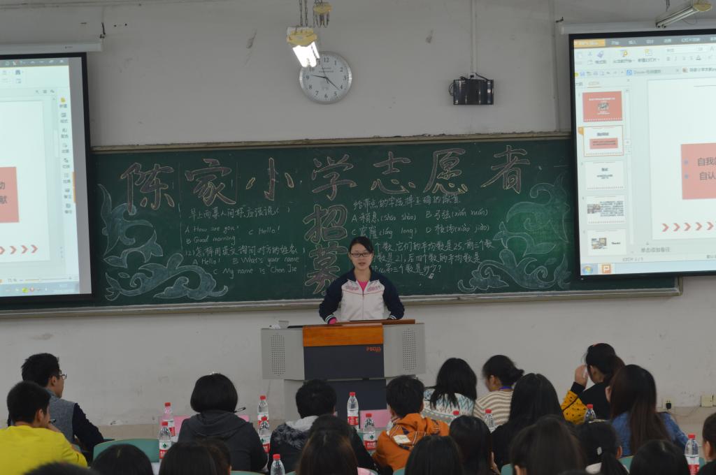 志愿者招募大会现场