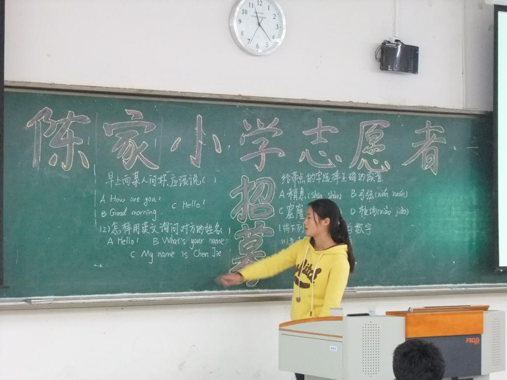 志愿者招募大会现场