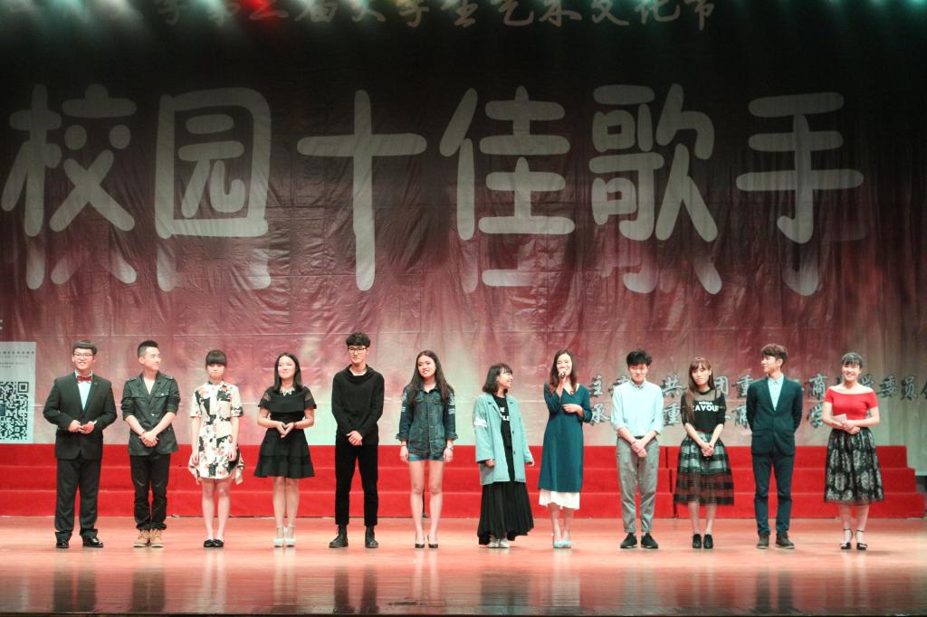 十佳歌手十强合影