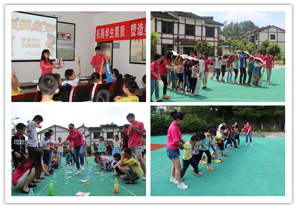 “拓展学生素质,塑造美丽心灵”的主题趣味课程和素质拓展项目