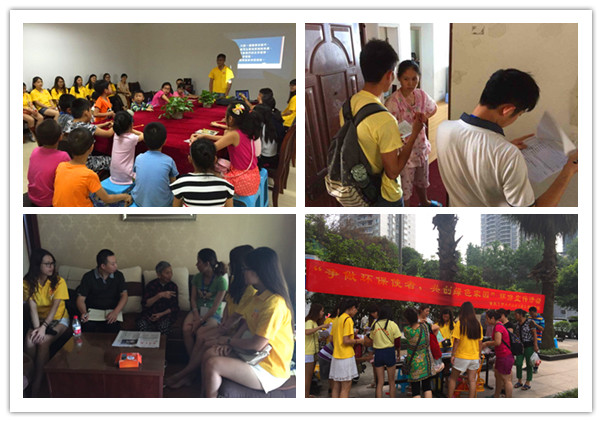 旅游与国土资源学院暑期“三下乡”美丽中国实践团在铜元局观山水社区开展一些列活动